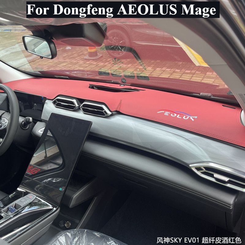 Leatherwork Vise - สําหรับ Dongfeng AEOLUS Mage พิเศษ Pad