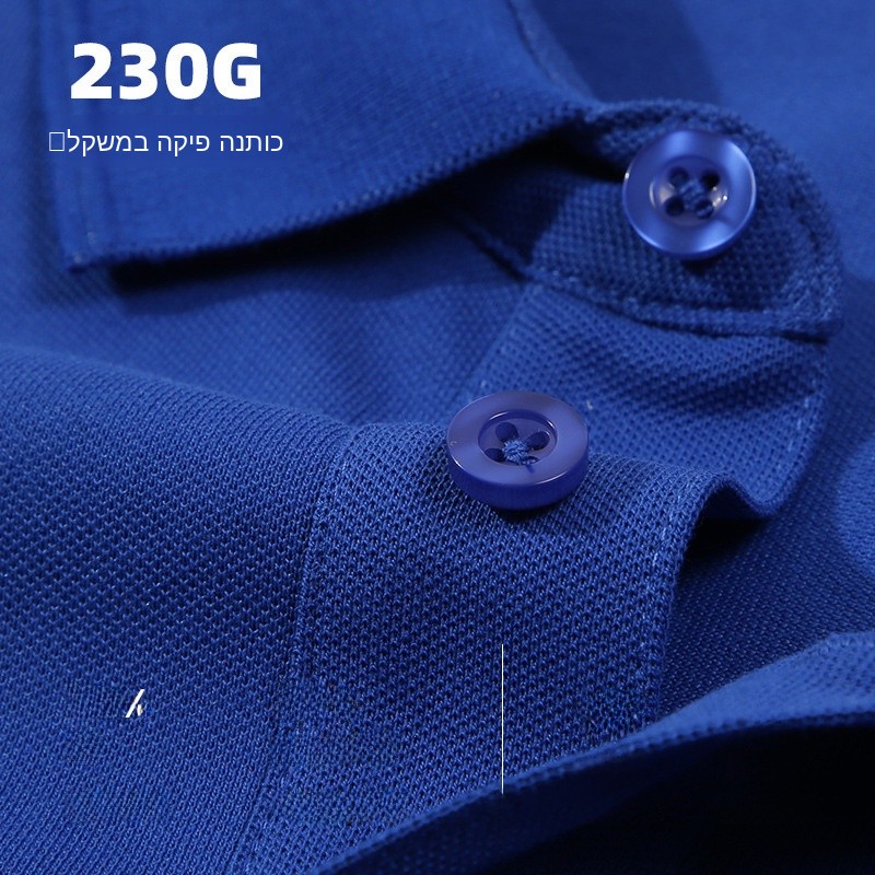 เสื้อเชิ้ตทำงานผู้ชายระดับไฮเอ - Leatherwork Logo บทวิจารณ์และราคา