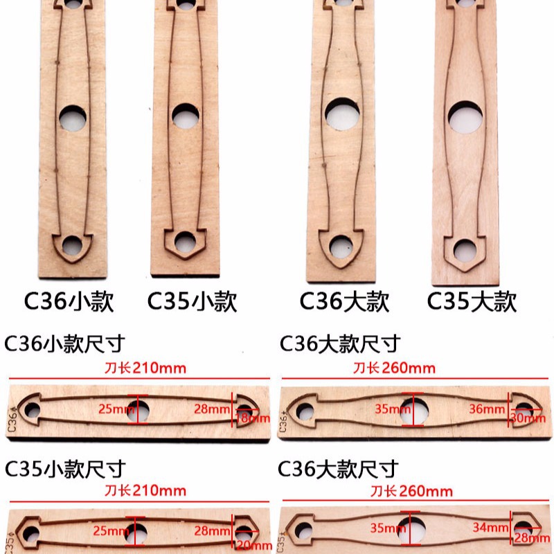 แม่พิมพ์ตัดหนังรูปทรงด้ามจับ,  - Leatherwork Templates บทวิจารณ์และราคา